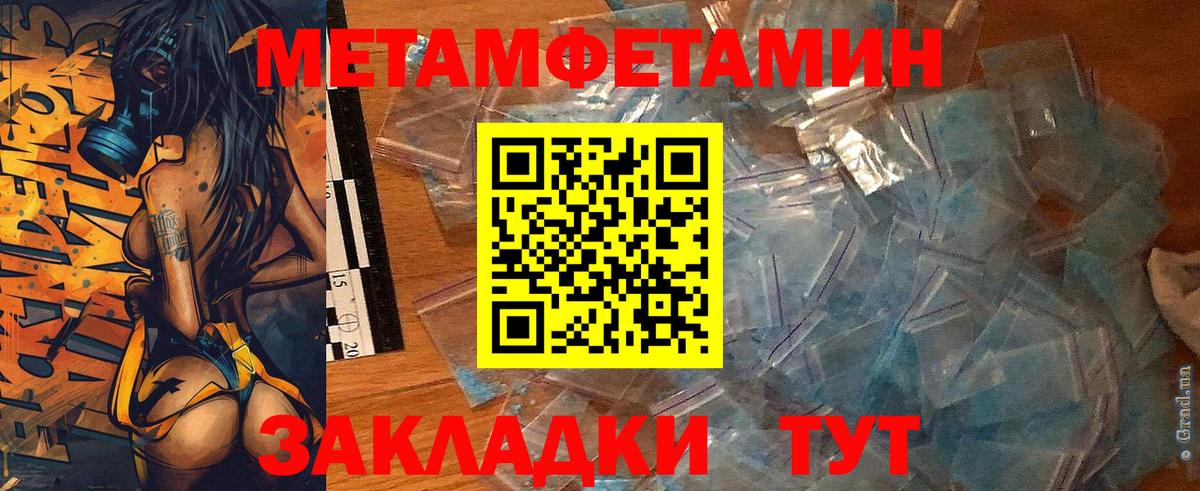 АМФ  Вход с VPN  Мыски  АМФ 98% 