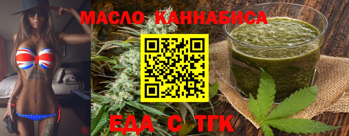 Canna-Cookies марихуана  Вход с VPN  Мыски 
