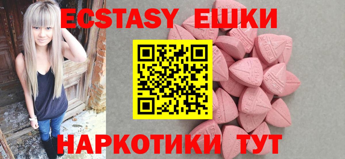Экстази диски  как найти закладки  Вход с VPN  Мыски  ЭКСТАЗИ таблы 