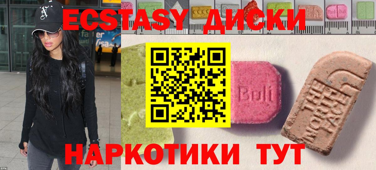 Экстази Punisher Мыски