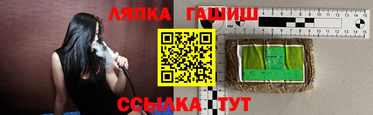 Гашиш VHQ  ГАШ  Мыски  где продают наркотики  Вход с VPN 