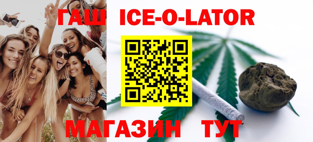 Гашиш VHQ Мыски
