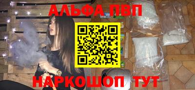 соль курить ск Бугуруслан