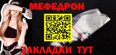 соль курить ск Бугуруслан