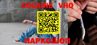 мефедрон мука Будённовск