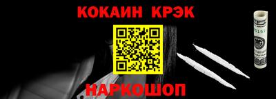 соль курить ск Бугуруслан