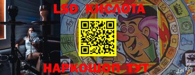 соль курить ск Бугуруслан
