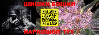 мефедрон мука Будённовск