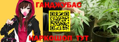 соль курить ск Бугуруслан