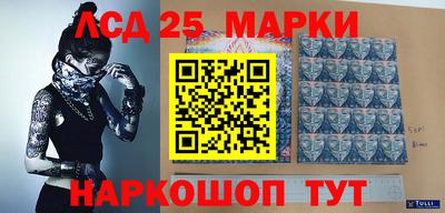 соль курить ск Бугуруслан