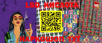 соль курить ск Бугуруслан