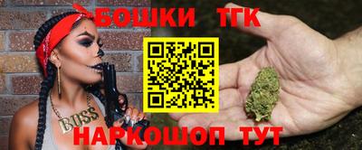 соль курить ск Бугуруслан