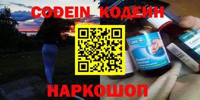 соль курить ск Бугуруслан
