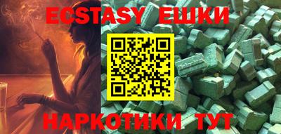 соль курить ск Бугуруслан