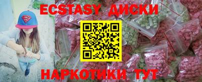 MDMA Premium VHQ Бузулук