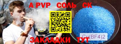 2c-b Кузнецк