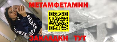 соль курить ск Бугуруслан