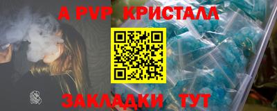 соль курить ск Бугуруслан