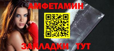 соль курить ск Бугуруслан