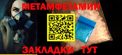 мефедрон мука Будённовск