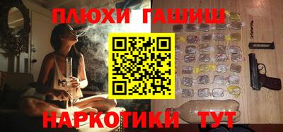 мефедрон мука Будённовск