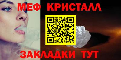 мефедрон мука Будённовск