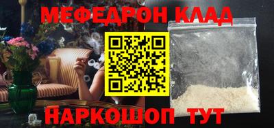 MDMA Premium VHQ Бузулук