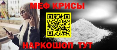 соль курить ск Бугуруслан