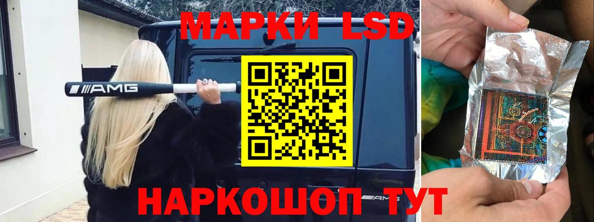 LSD-25 экстази ecstasy  Лсд 25 экстази ecstasy  Вход с VPN  Мыски 