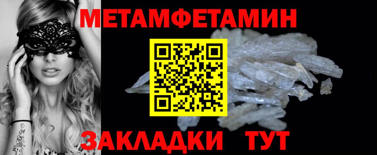 Мыски  МЕТАМФЕТАМИН  Вход с VPN  МЕТАМФЕТАМИН мет 