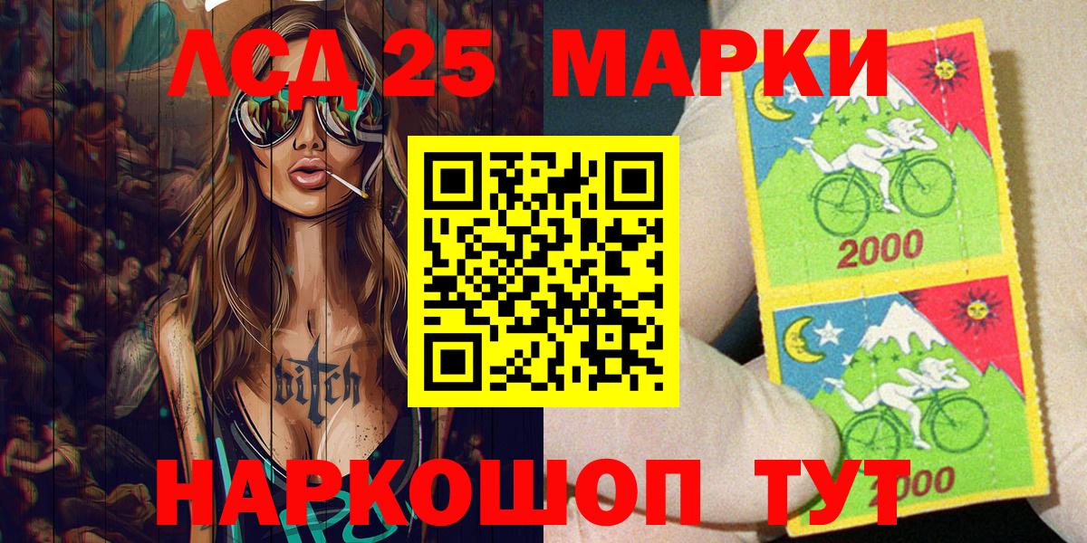 Марки N-bome 1,5мг Мыски