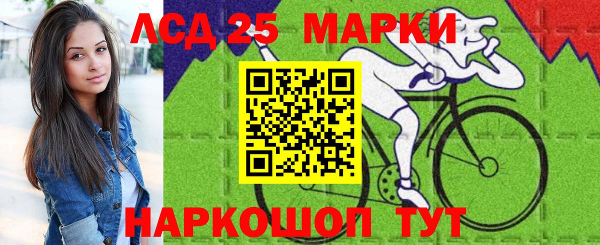 Марки NBOMe 1,8мг  Вход с VPN  Мыски 