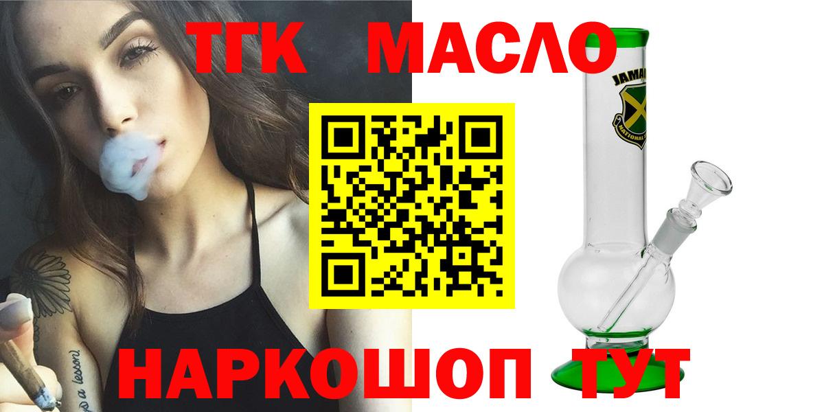 MDMA  ЭКСТАЗИ  Alpha PVP СК   МЕТ  ГАШ  Мефедрон   Гашиш  Cocaine  LSD-25  Мыски  АМФЕТАМИН кристаллы  Вход с VPN 